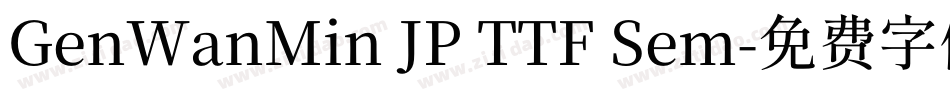 GenWanMin JP TTF Sem字体转换